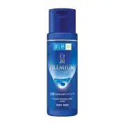 170ml Lotion Whitening White Hada Labo New Skin Face Super Premium Light Moist