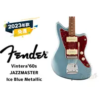 在飛比找蝦皮購物優惠-預訂 Fender Vintera 60s Jazzmast