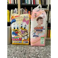 在飛比找蝦皮購物優惠-GOO.N 大王 日本境內版 敏感肌系列黏貼型尿布XL加夜晚