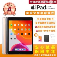 在飛比找momo購物網優惠-【Apple 蘋果】A級福利品 iPad 7 2019 10