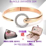 【CHARRIOL 夏利豪】BANGLE INFINITE ZEN 禪風手環 玫瑰金色M款-加雙重贈品 C6(04-102-1232-0-M)