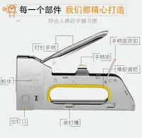 在飛比找樂天市場購物網優惠-釘子家用封u型多功能手壓紙箱槍釘五金打釘機碼釘搶碼釘槍