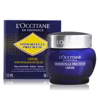 在飛比找誠品線上優惠-L'OCCITANE 歐舒丹 蠟菊精華霜(50ml)-新版