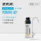 愛惠浦 EVERPURE PURVIVE-AC2單道式廚下型淨水器(可加購升級套件)