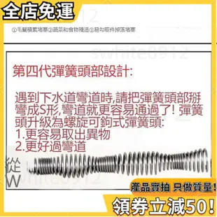 桃園發貨 15米.20米加粗管道疏通王通下水道工具管道馬桶地漏堵塞家用通管道疏通神器 通馬桶 通水管 水管疏通器