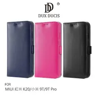 在飛比找PChome24h購物優惠-DUX DUCIS MIUI 紅米 K20/小米 9T/9T