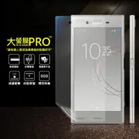 在飛比找momo購物網優惠-【o-one大螢膜PRO】SONY XZ1 滿版手機螢幕保護