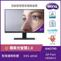 在飛比找momo購物網優惠-【BenQ】GW2790 光智慧護眼螢幕(27型/FHD/H