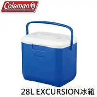 在飛比找樂天市場購物網優惠-[ Coleman ] 28L EXCURSION冰箱 海洋