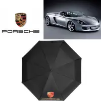 在飛比找蝦皮商城精選優惠-新品促銷價 保時捷 porsche全自動雨傘 帕拉梅拉卡宴m