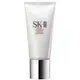 SK-II 全效活膚潔面乳 120g