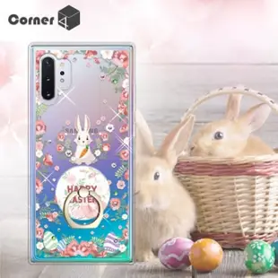 Corner4 Samsung Note 10+ 奧地利彩鑽指環雙料手機殼-蛋蛋兔