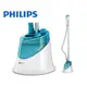 PHILIPS 飛利浦 直立式蒸氣掛燙機 GC502 / GC-502 ◤附掛衣伸縮支撐杆+防燙手套◢