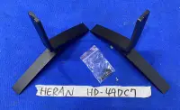 在飛比找露天拍賣優惠-HERAN 禾聯 HD-49DC7 腳架 腳座 底座 附螺絲