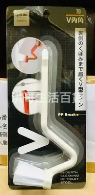 在飛比找Yahoo!奇摩拍賣優惠-生活大師 V型內角 清潔刷  C9970 馬桶清潔刷 死角清