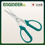 【ENGINEER 日本工程師牌】鐵腕剪刀 PH-50(可剪各種纖維線、平編銅線、纜線 適電工)