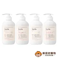 在飛比找樂天市場購物網優惠-【韓國jmella】香水身體乳500ML-(#NO.1柑橘香