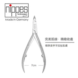 【Nippes Solingen 尼佩斯索林根】德國製造 精工不鏽鋼硬皮指甲剪(腳指甲剪 鉗剪 鷹嘴鉗 甲溝炎)