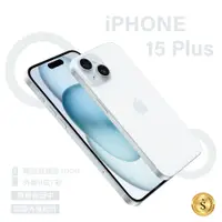 在飛比找PChome24h購物優惠-【福利品】Apple iPhone 15 Plus 128G