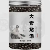 在飛比找蝦皮購物優惠-同閏堂丶大青龍湯 大青龍湯散 大青龍湯丸 買二出三