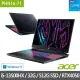 【Acer 宏碁】16吋i5獨顯電競特仕筆電(PHN16-71-57LQ/i5-13500HX/16G+16G/512G SSD/RTX4050/Win11)