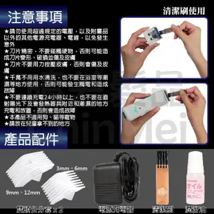【晴美髮品】日本HITACHI 電動理髮器 日立 CL-970 電剪 推剪 電推 造型 專業剪髮