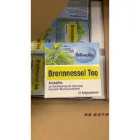 在飛比找蝦皮購物優惠-現德國Mivolis Brennnessel蕁麻茶12包*1