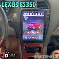在飛比找蝦皮購物優惠-【JD汽車音響】LEXUS ES350 特殊專用安卓機 特殊