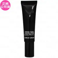 在飛比找ETMall東森購物網優惠-GIORGIO ARMANI 黑曜岩新生奇蹟防曬精華 SPF