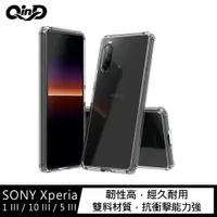 在飛比找樂天市場購物網優惠-強尼拍賣~QinD SONY Xperia 1 III、Xp