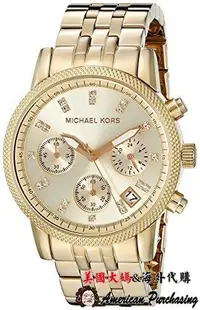 在飛比找旋轉拍賣優惠-美國大媽代購 Michael Kors 金色玳瑁 陶瓷 水鑽