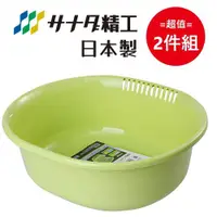 在飛比找ETMall東森購物網優惠-日本製【Sanada】綠色橢圓型洗菜籃 5,300mL 超值