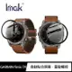 Imak GARMIN fenix 7X 手錶保護膜