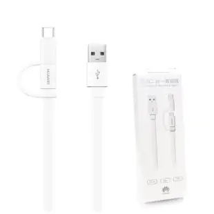 【HUAWEI 華為】原廠Micro USB & Type-C 二合一傳輸線(盒裝)