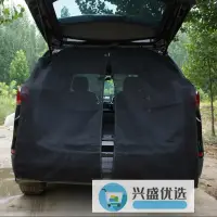 在飛比找露天拍賣優惠-新品 汽車尾門蚊帳 車尾蚊帳 汽車防蚊紗窗 防蚊網 車用紗窗