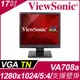 ViewSonic VA708A 寬螢幕(17型/1280x1024/VGA/TN)