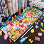 [MONTESSORI] TOYS - 7 合 1 木製智力開發玩具 - 數字學習桌、兒童釣魚