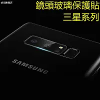 在飛比找露天拍賣優惠-三星Note9 Note10 Note8 S10 Plus 