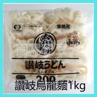 在飛比找樂天市場購物網優惠-日本讚岐太鼓判烏龍麵 約200g*5片