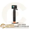 ◎相機專家◎ GoPro HERO 漂浮握把 3.0 漂浮手把 含腕帶 原廠配件 AFHGM-003 公司貨