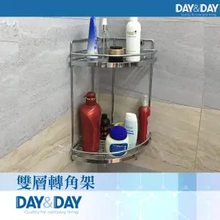 【DAY&DAY】雙層轉角架(ST3033S-2CH)