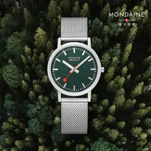 【MONDAINE 瑞士國鐵】CLASSIC 米蘭帶瑞士錶40mm 深海藍/森林綠/大地灰