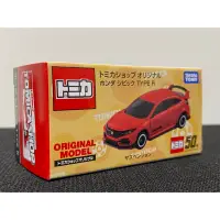 在飛比找蝦皮購物優惠-Tomica shop 限定 Honda Type R Or