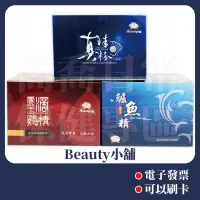 在飛比找蝦皮購物優惠-[公司貨-有e發票] Beauty小舖 養生滴雞精/千琦真珠