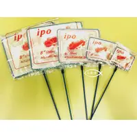 在飛比找蝦皮購物優惠-IPO【撈魚網 3吋 4吋 6吋 8吋】魚網 漁網 網子