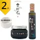 皇阿瑪-黑芝麻醬345ML/瓶+亞麻仁籽油 250ml/瓶 (2入) 贈送1個陶瓷杯! 黑芝麻 亞麻仁油 厚片吐司抹醬 沙拉芝麻拌醬 飲品沖泡醬 天然風味 補充Omega-3 低溫冷壓