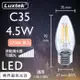 【LUXTEK】LED燈絲燈泡 蠟燭型 4.5W E27 黃光 可調光 5入（C35）