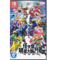 在飛比找PChome24h購物優惠-Nintendo Switch 任天堂明星大亂鬥 特別版 中