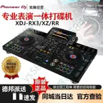 PIONEER 先鋒XDJ RX3一體機數碼打碟U盤雙通道控制器酒吧打碟機