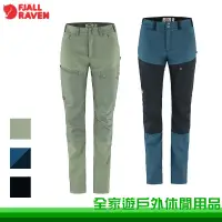 在飛比找蝦皮購物優惠-【Fjallraven 北極狐】Abisko Midsumm